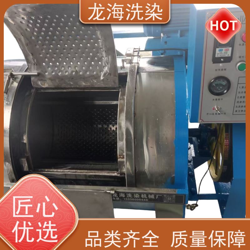 大型水洗设备 卧式滚筒型 不锈钢材质 适用于多行业洗涤