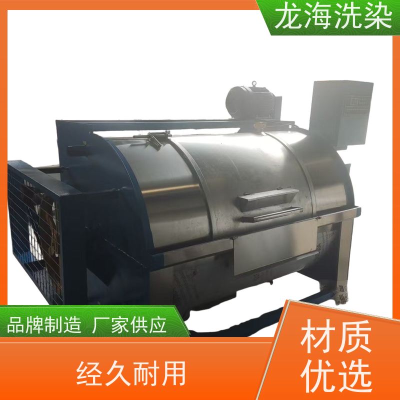 工业全自动水洗机 循环式洗涤 低故障易维护 经久耐用