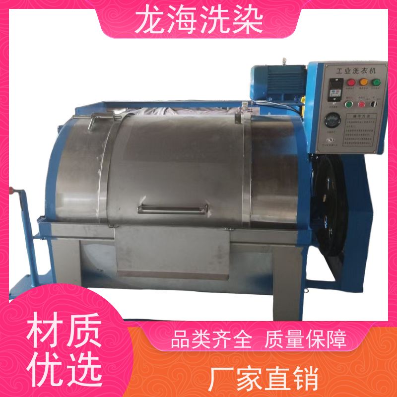 智能程序控制工业洗衣机 低故障率易维护 选材优良寿命长