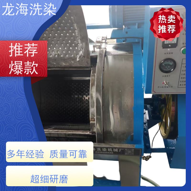 重型洗衣设备 大负载持续洗 低故障易维护 工业洗涤优选