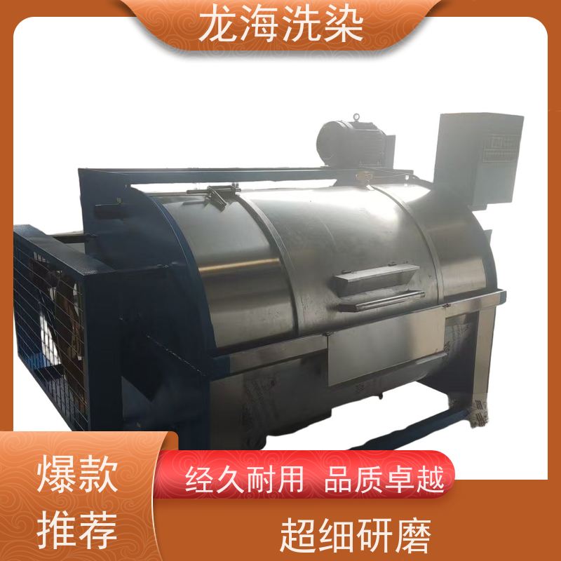 工厂工装专用洗衣机 高强度洁净洗涤 节水省电效率高