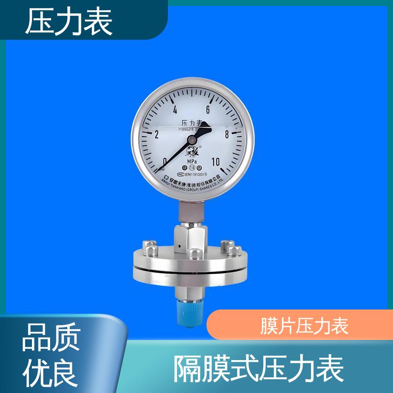 天康 LT系列 弹簧压力表 精度适中 兼容性好 源头厂家 品类齐全