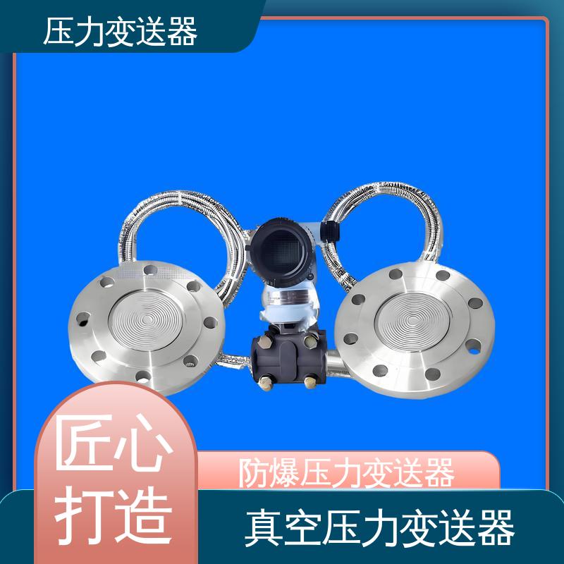 天康 CG系列 大气压力变送器 坚固耐用外壳 生产厂商 来图定制