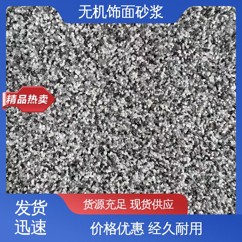 红色 抗弯强度63MPa 防火耐老化无机砂浆 低温弯折54 用途建筑装饰