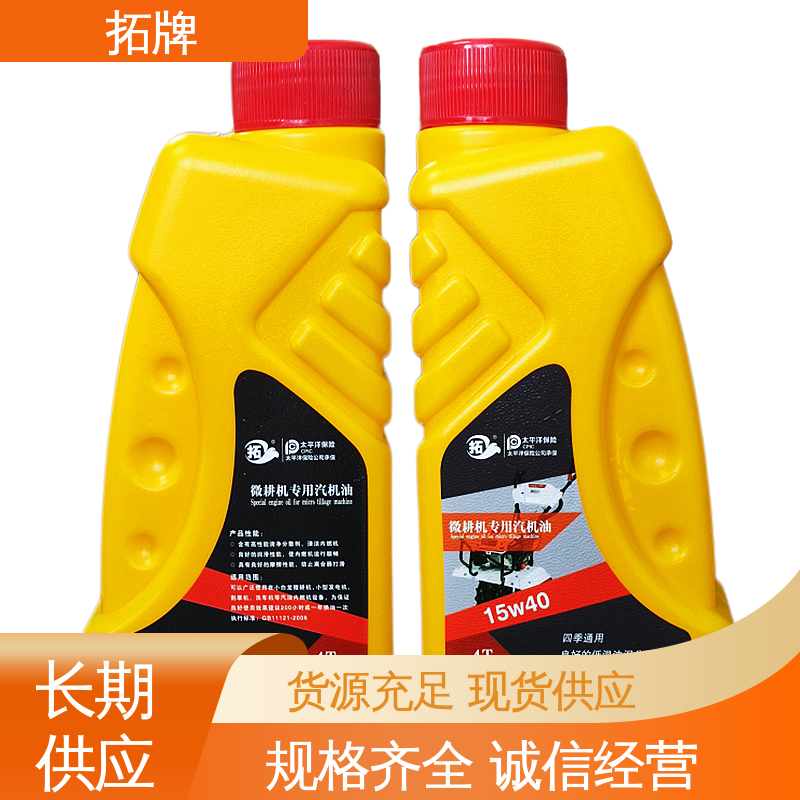 拓牌 用于割草机旋耕机发电机等 田园管理机用油 低挥发 