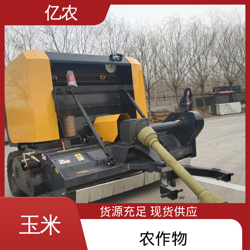 亿农玉米秸秆方捆打捆机适合小地块作业机械