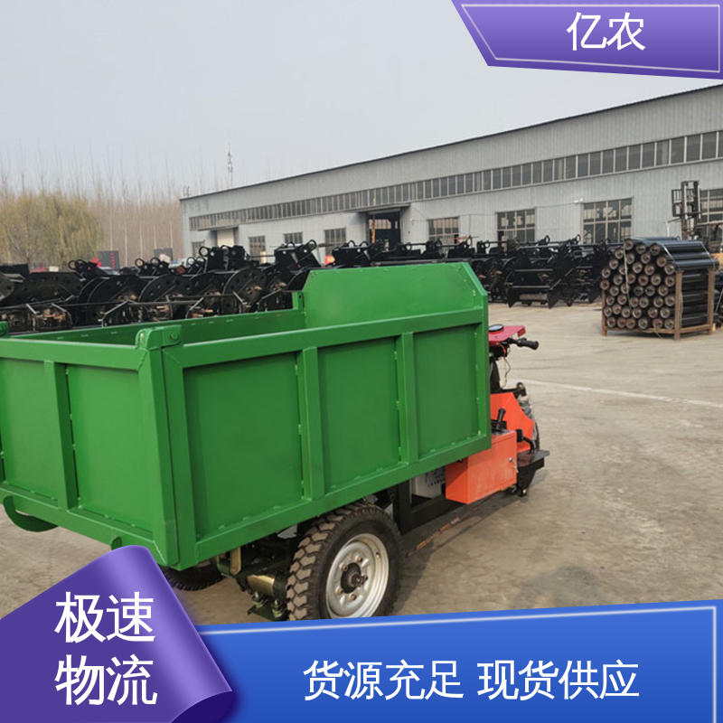 亿农高效节能移动式卸料小车适用于发电机组供料装置