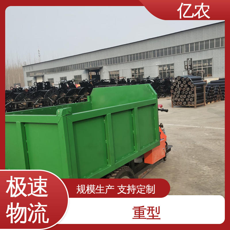 亿农卸料小车立体仓库智能补料系统自动化搬运设备