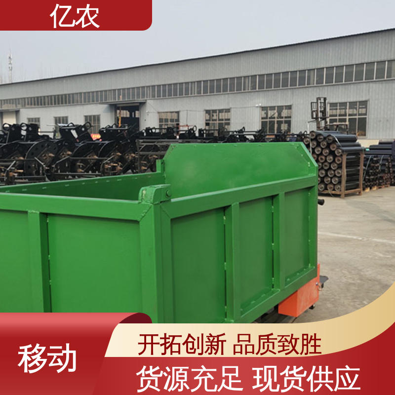 亿农 皮带机 卸料 系统，集装箱货物转运快速完成，增强物流效率