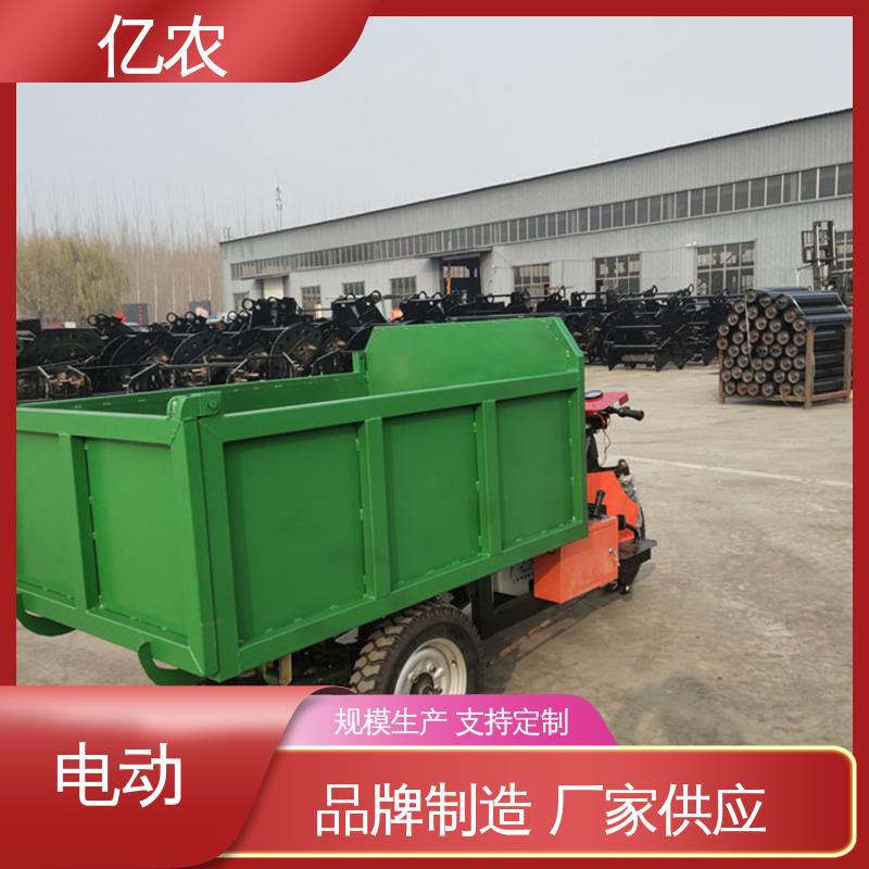 亿农 移动卸料车 生物质燃料高效分料设备 工业级输送装置