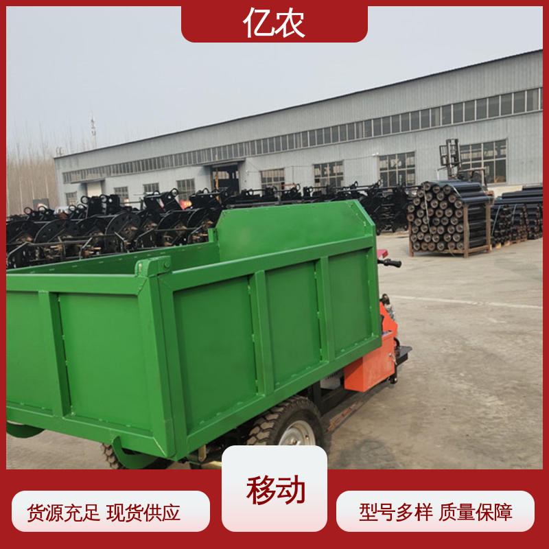 亿农 自动卸料小车 工业级连续作业装置 防尘密封结构设计