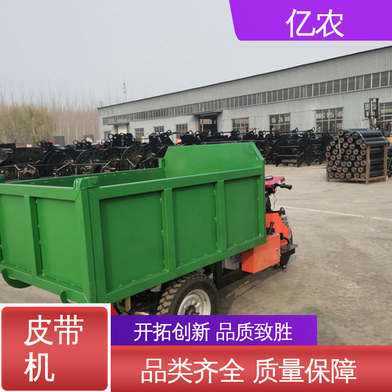 亿农皮带机卸料小车 多仓位可调式码头分料系统