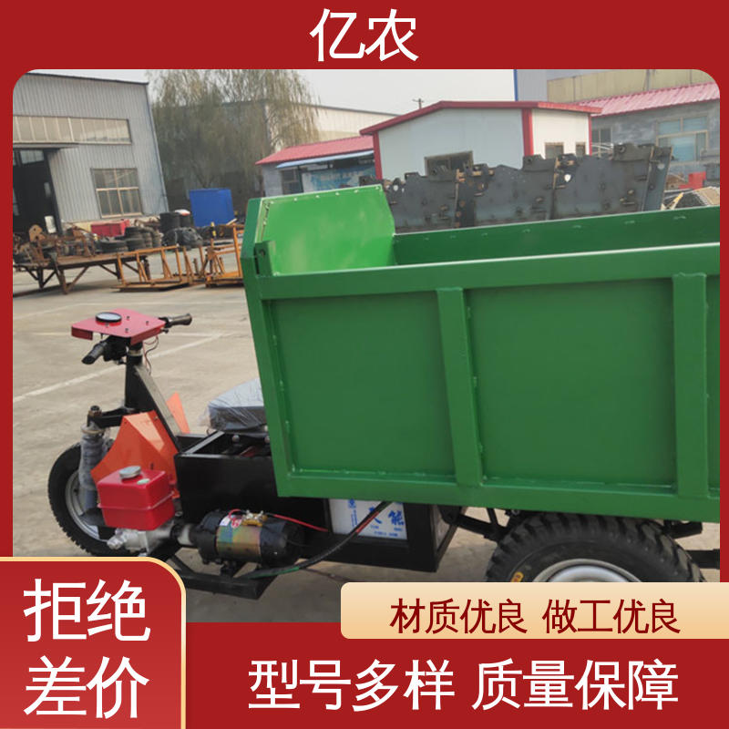 亿农移动式卸料小车皮带机专业码头分料设备