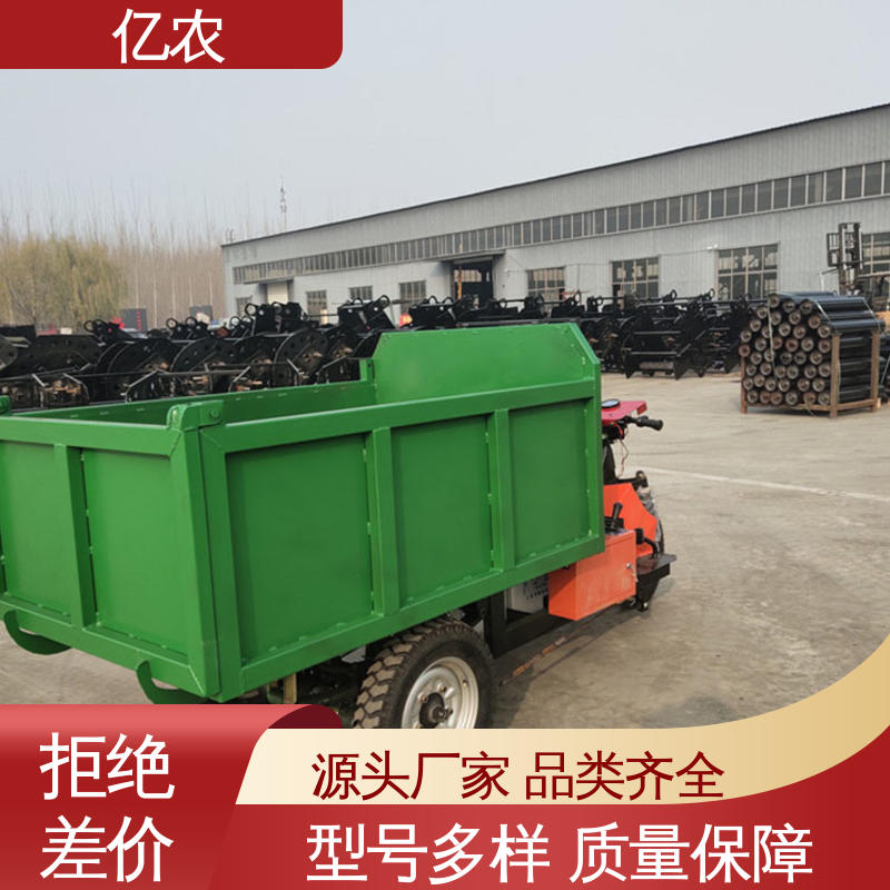 亿农 皮带机卸料小车 高效炼钢原料输送设备 稳定可靠 custody