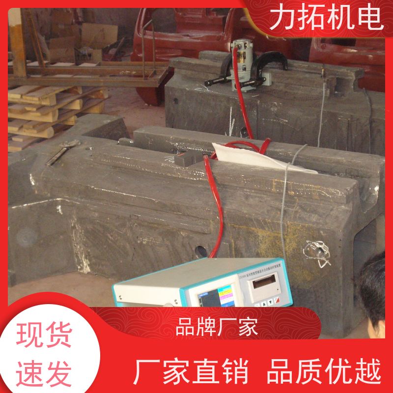 力拓 全自动 船舶专用振动时效仪 深耕五金加工 焊接变形克星