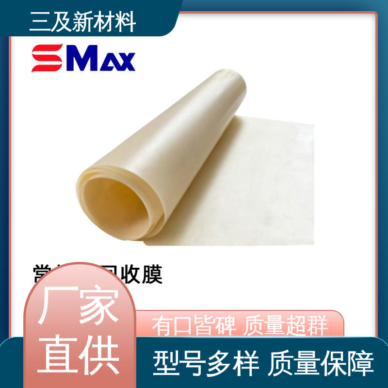 三及 电渗析废水处理 脱盐阳膜 设备定制 减少环境污染