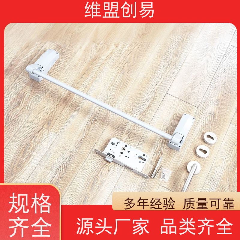 维盟创易 铝合金防锈 省时省力 购物商场 手压式推杠锁