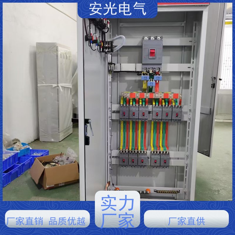 安光电气 支持定制 XL-21动力柜 专业生产 移动方便