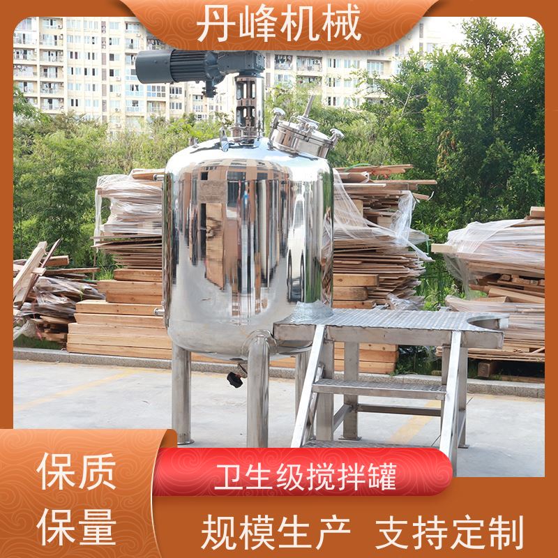 丹峰 非标定制不锈钢搅拌罐厂家自动拌料机粉体真空罐