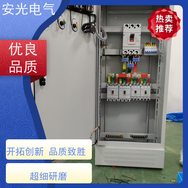 XL-21动力配电柜成套定制 低压开关配电箱 配电所使用