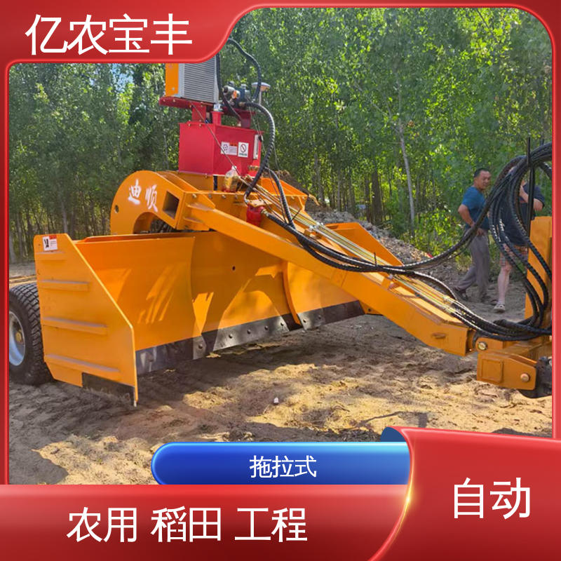 亿农宝丰 农田 水田 公路 拖拉式 全自动 微型平地机