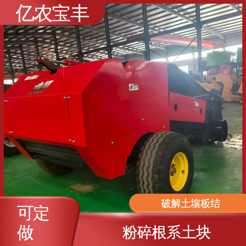 自动收膜机 亿农宝丰品牌 向日葵辣椒地膜回收专用工具耐用