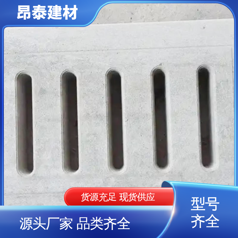 多种规格 操场盖板 材质坚硬抗冲击 遮盖管线沟