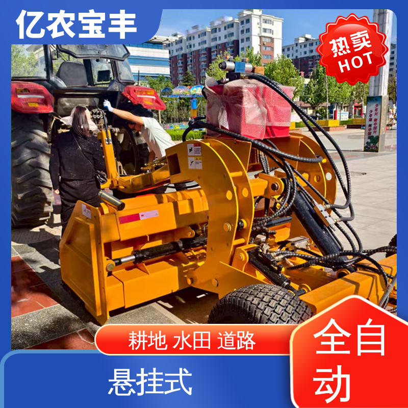 亿农宝丰 分流式平地机 农田 水田 公路 小型 拖拉式