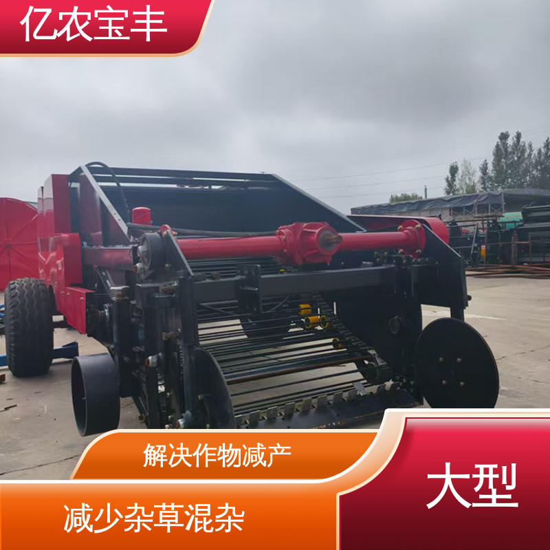 亿农宝丰边料自动回收机番茄玉米废弃物精准处理设备