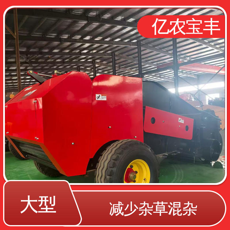 加重小型搂地膜机 可定制加宽折叠 残膜回收机亿农宝丰
