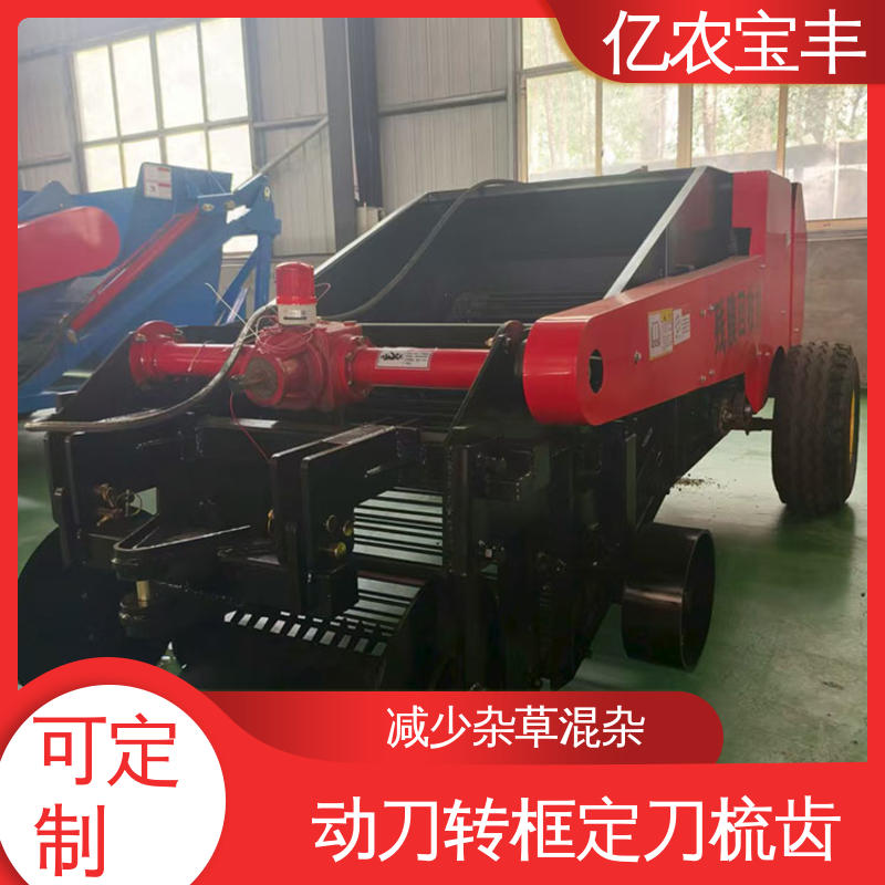 弹齿搂膜机 残膜回收机 耙齿液压搂草机 运行平稳 亿农宝丰