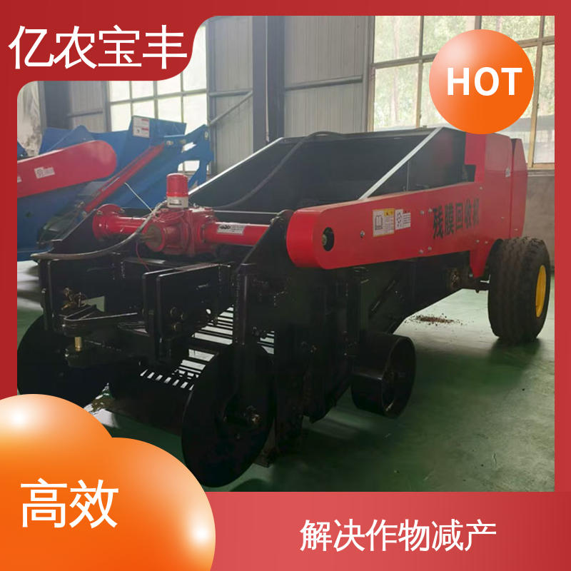 亿农宝丰 地膜机 适用于粮食作物种植高效覆膜提升产量