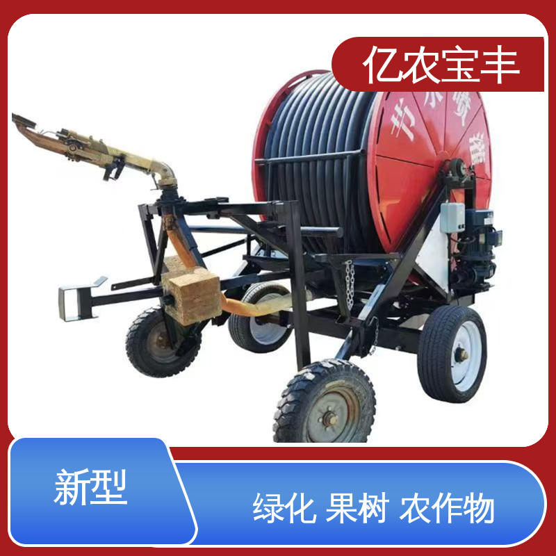 重中型 圈盘式 四轮平移式喷灌机 绿化 果树 农作物 亿农宝丰