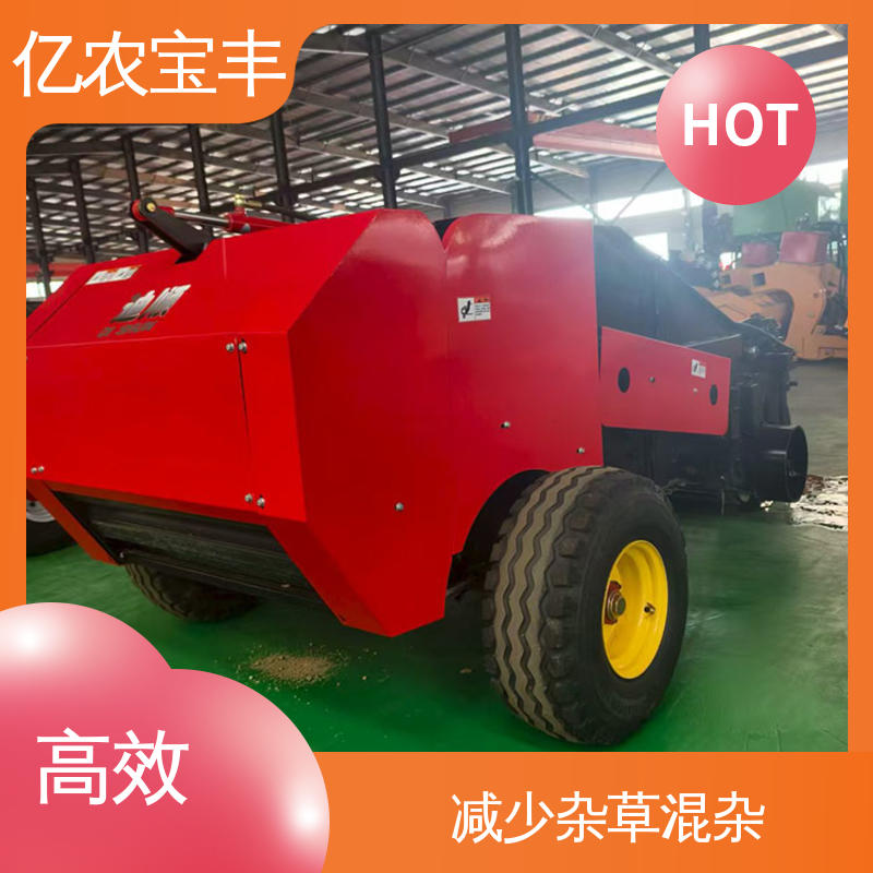亿农宝丰 秸秆粉碎残膜回收机向日葵辣椒田专用