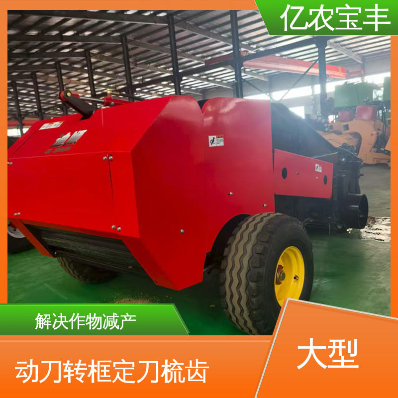 粮食作物种植必备 亿农宝丰 气吸式残膜回收机 高效实用