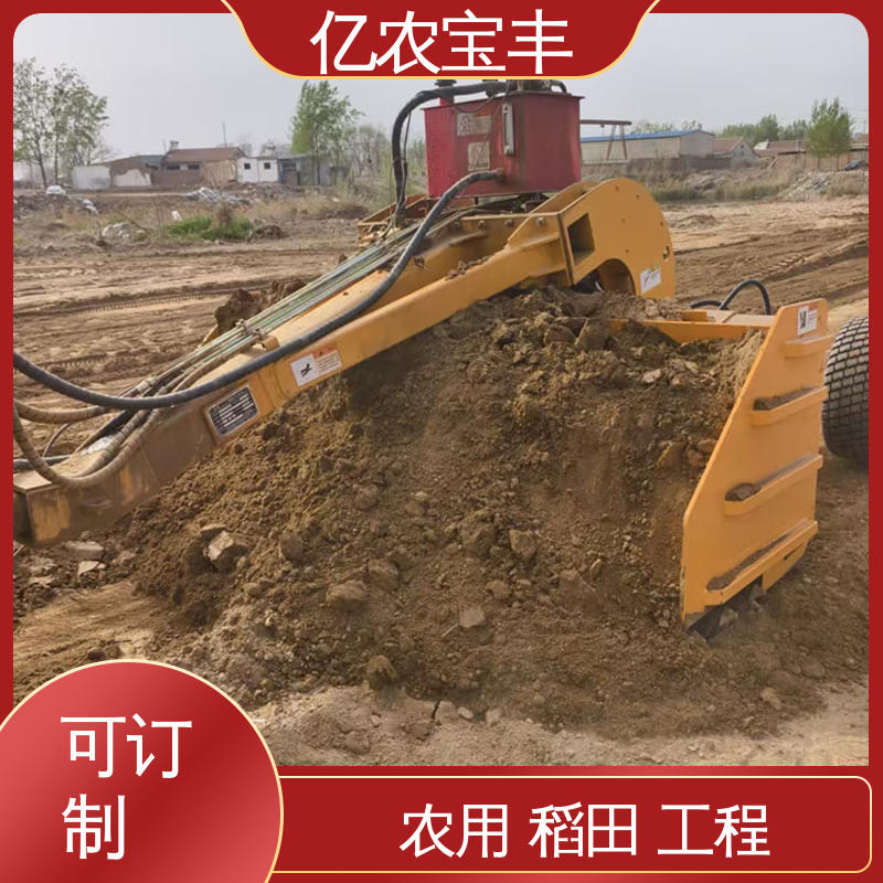 亿农宝丰 拖拉式 农田 水田 公路 小型农用平地机 自动