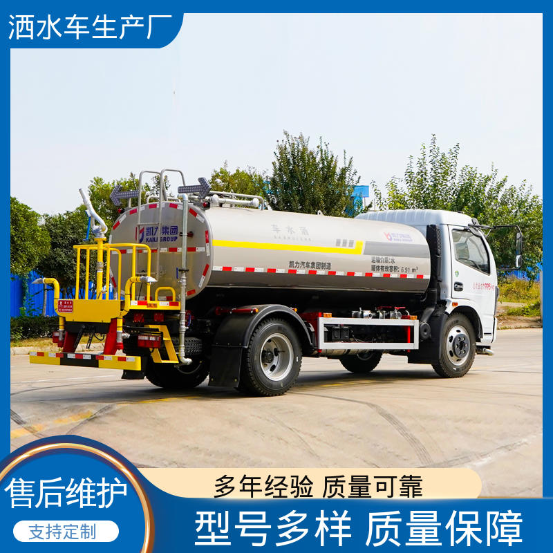 运水车 方圆形罐体 装载量大 可定制生产 包上牌 12吨 东风