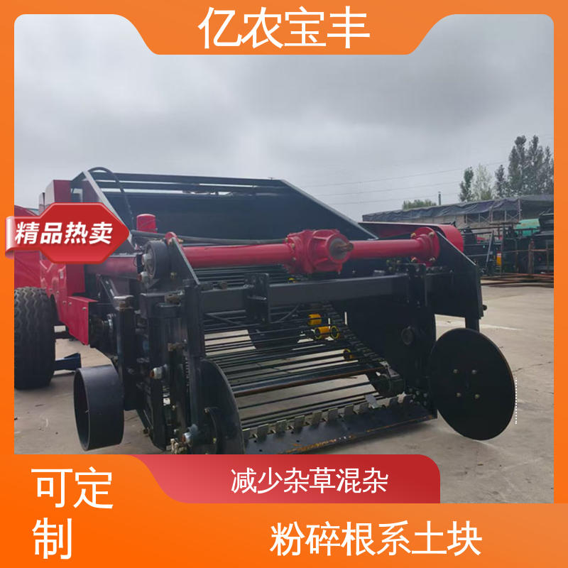 亿农宝丰 地膜回收机 高效便捷 向日葵 辣椒专用 农业神器