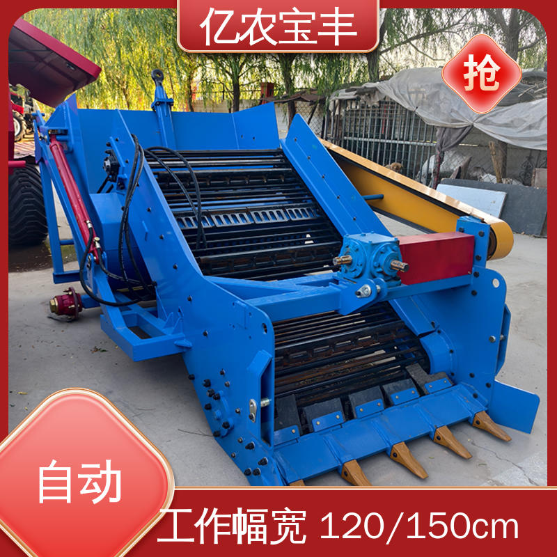 智能电动荒地捡石机 亿农矿区道路清障设备 石料自动收集系统