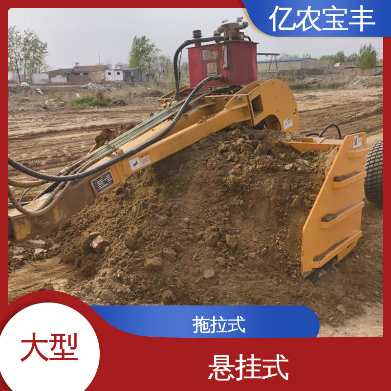 亿农宝丰 激光卫星平地机 拖拉式 农用 水稻 工程