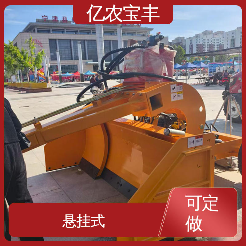 自动 牵引式 挖机平地机 耕地 稻田 道路 路面 亿农宝丰