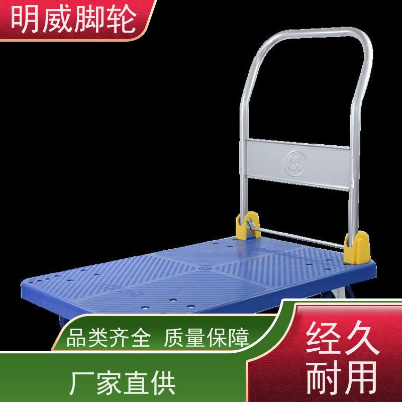 明威 物流中心 多功能使用搬运车 静音轮设计 公司