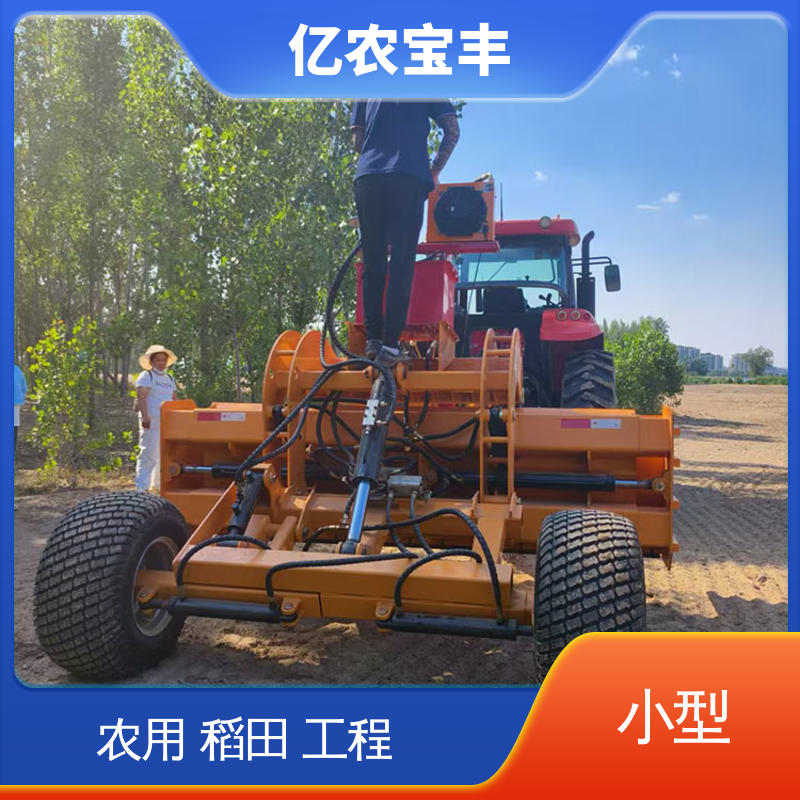 亿农宝丰 耕地 稻田 道路 路面 一拖平地机 悬挂式 小型