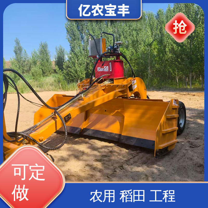 拖拉机平地机 农用 水稻 工程 自动 牵引式 亿农宝丰