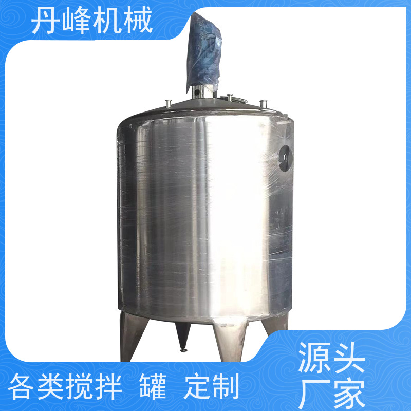 丹峰 非标定制不锈钢搅拌罐厂家常压配液罐粉体配料罐