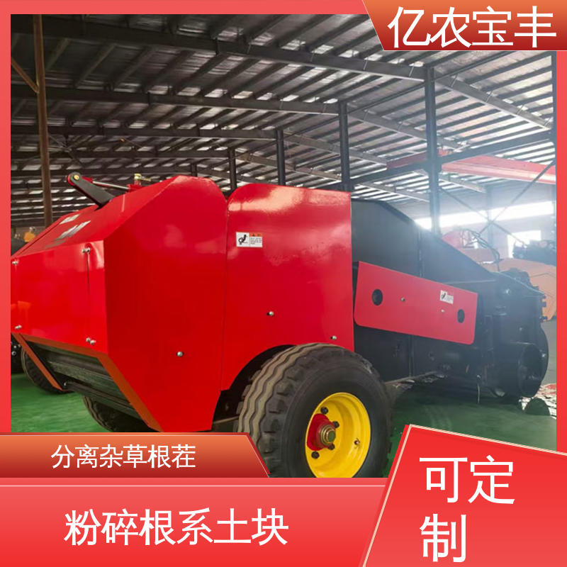 亿农宝丰 拖拉机带动秸秆废旧塑料薄膜回收机 农用残膜捡拾机