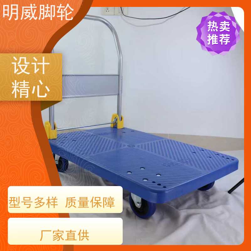 明尚 酒店 多功能使用搬运车 易清洁表面 生产厂家