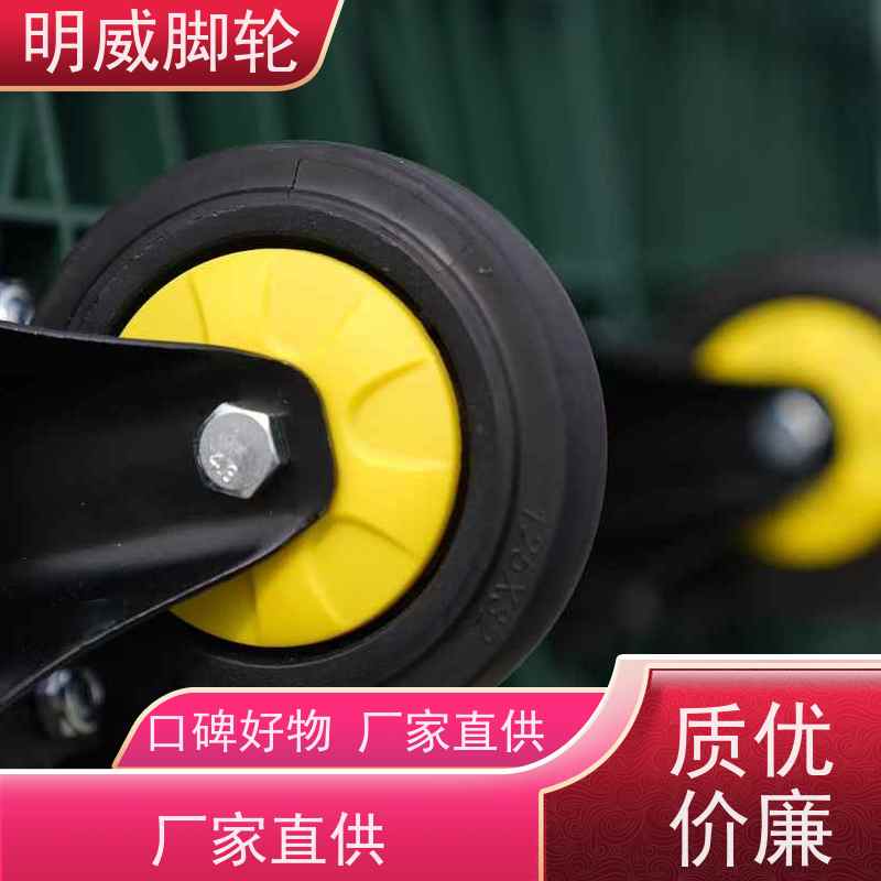 明威 物流中心 便携小拉车神器 易清洁表面 供应