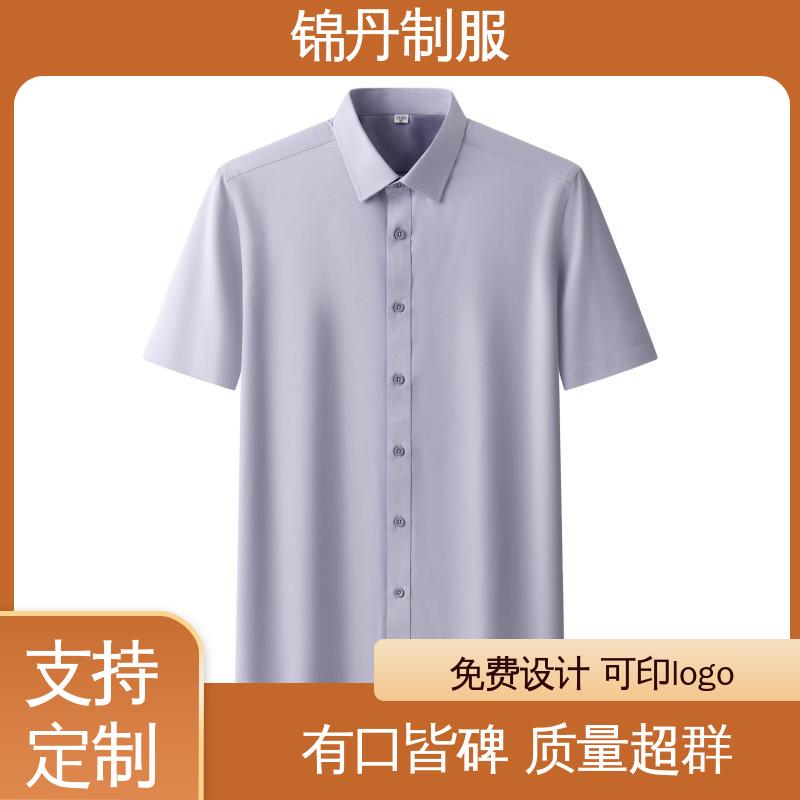 锦丹 广|州 职业装衬衫 商务翻领短袖团体服 承接文化衫加工生产