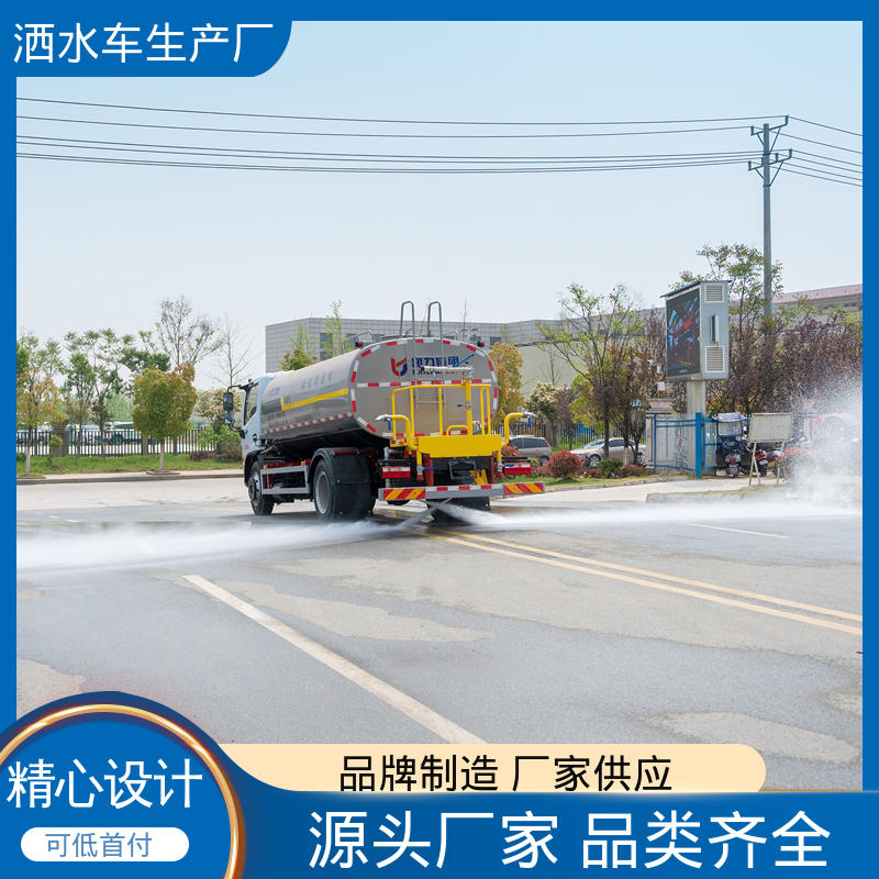 福田 多功能洒水车 小型 可加装选装喷雾机 来厂看车包接送